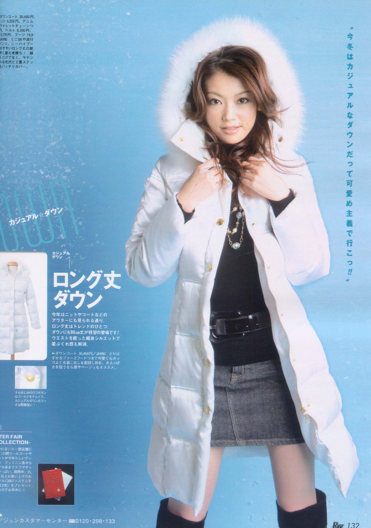 Midori Kuzuoka