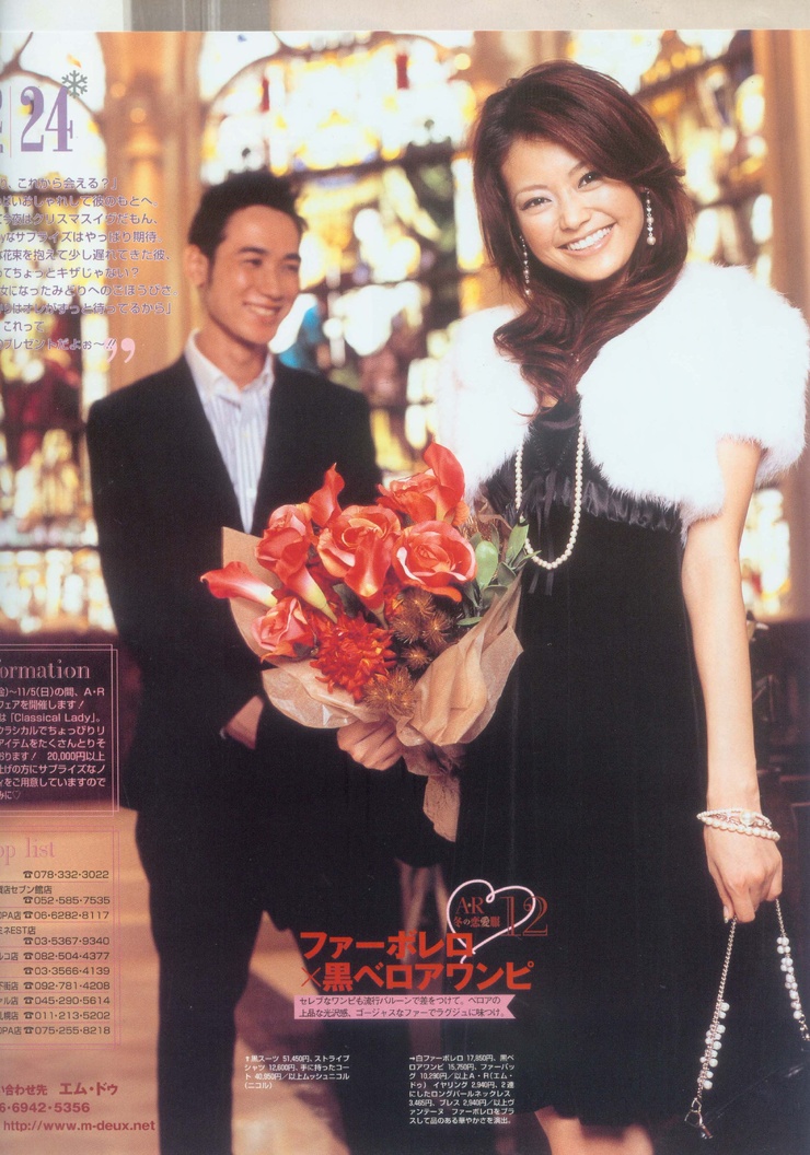 Midori Kuzuoka