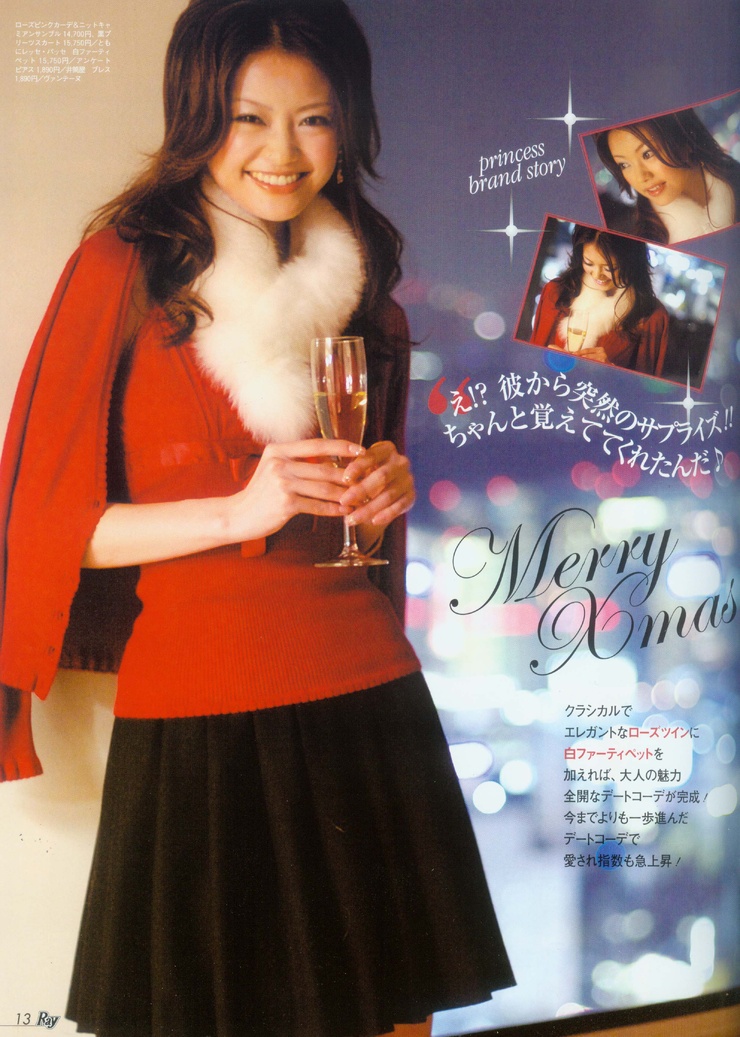 Midori Kuzuoka