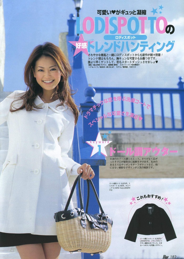 Midori Kuzuoka