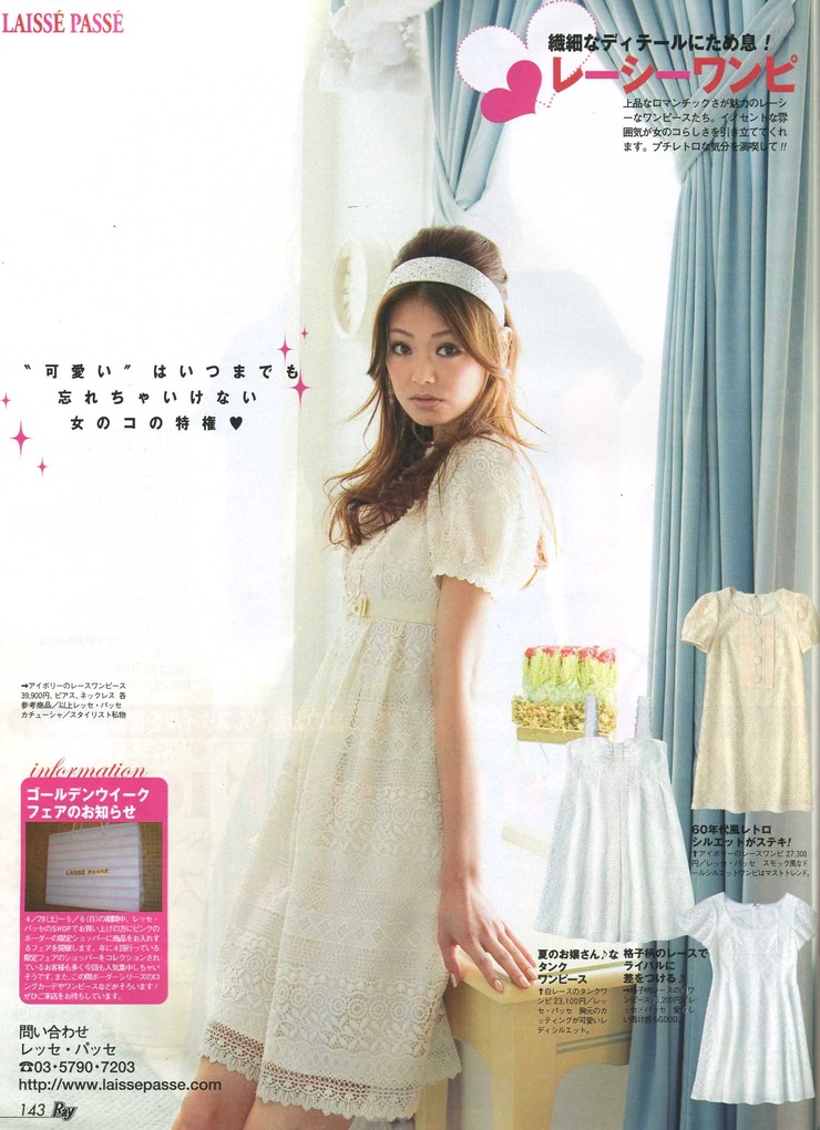 Midori Kuzuoka