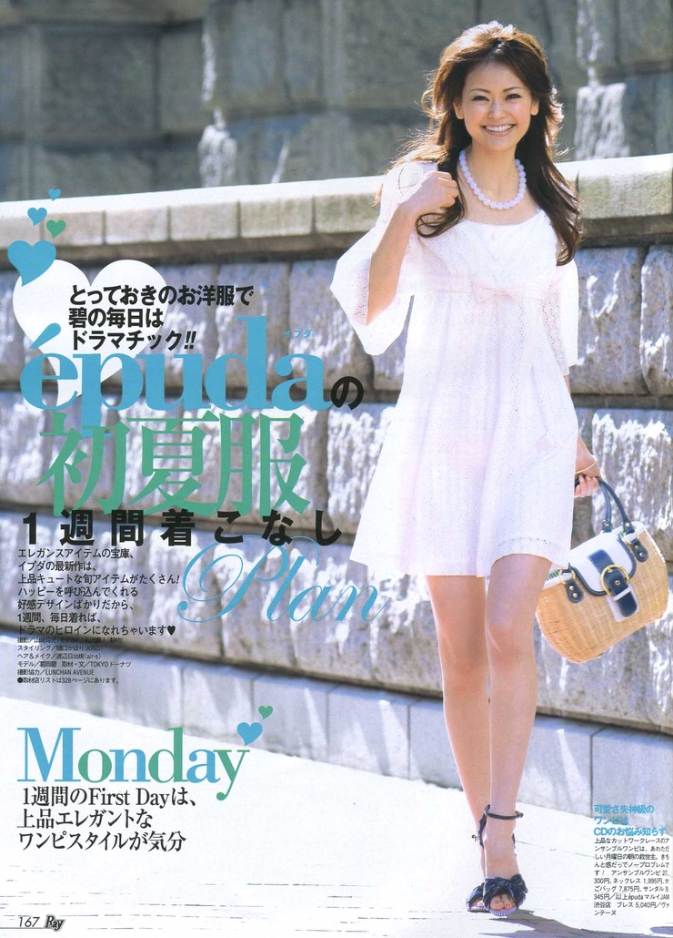Midori Kuzuoka