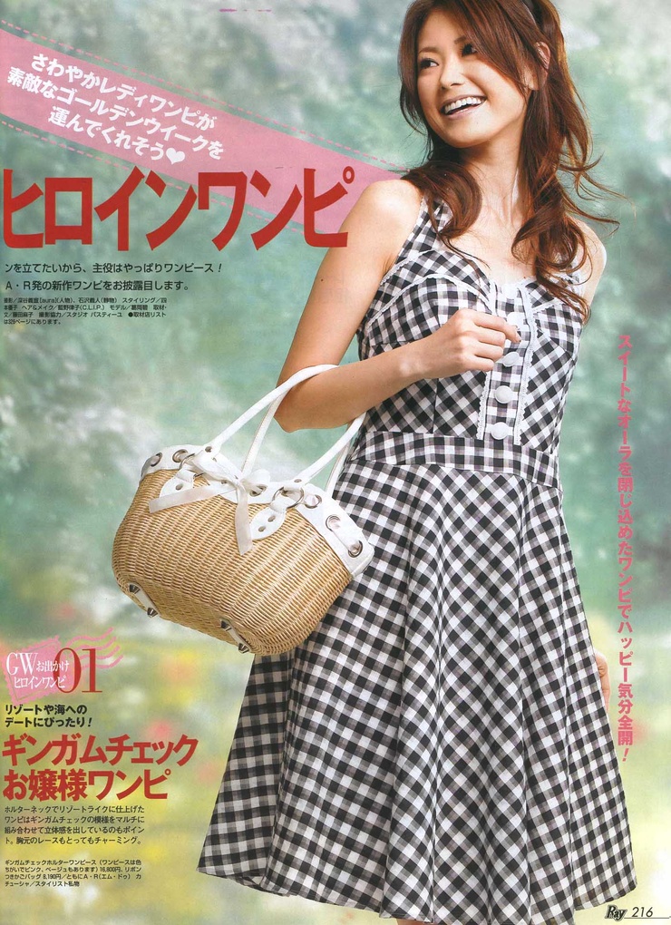 Midori Kuzuoka