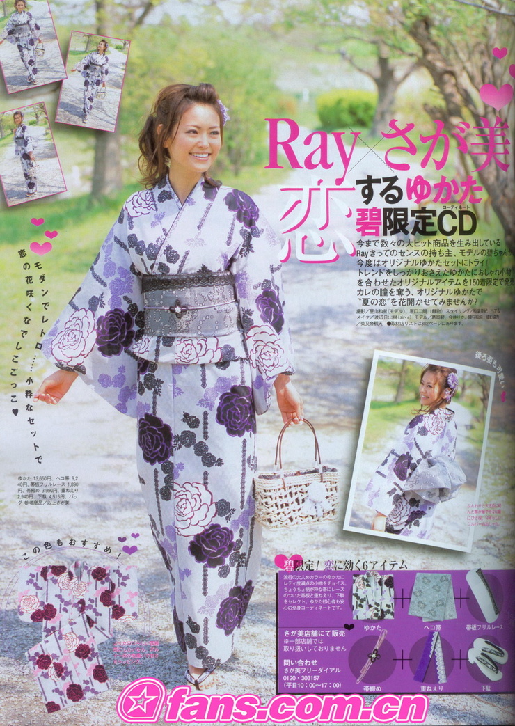 Midori Kuzuoka