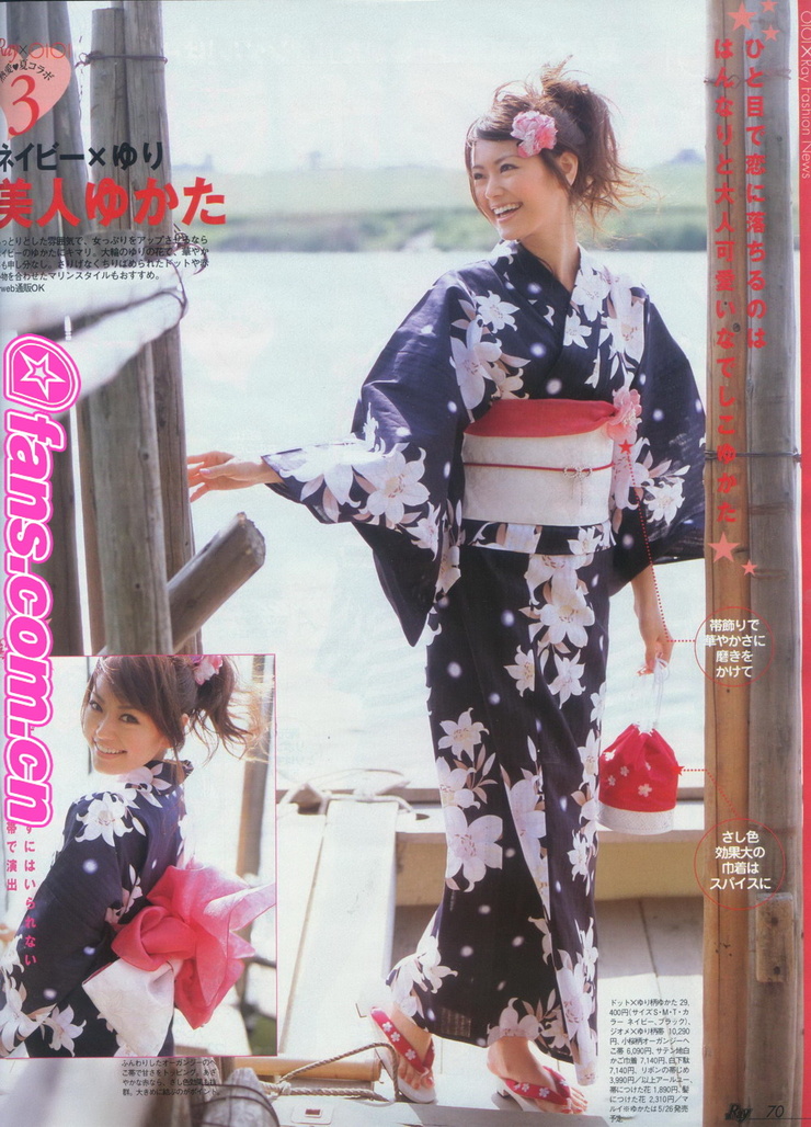 Midori Kuzuoka