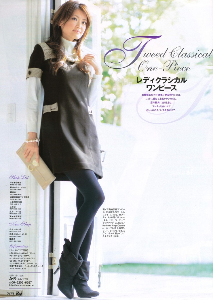 Midori Kuzuoka