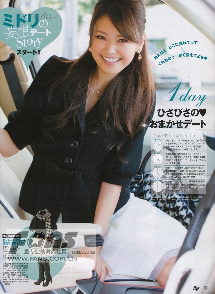Midori Kuzuoka