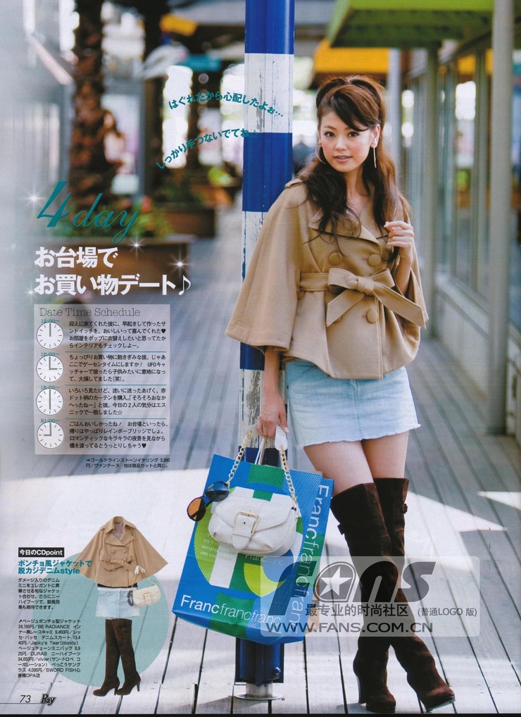 Midori Kuzuoka