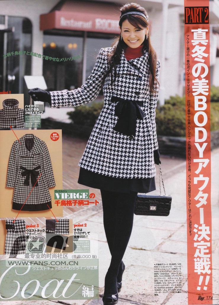 Midori Kuzuoka