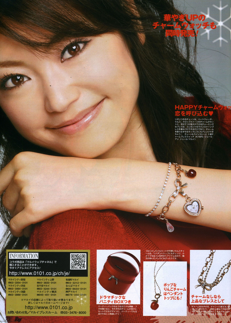 Midori Kuzuoka