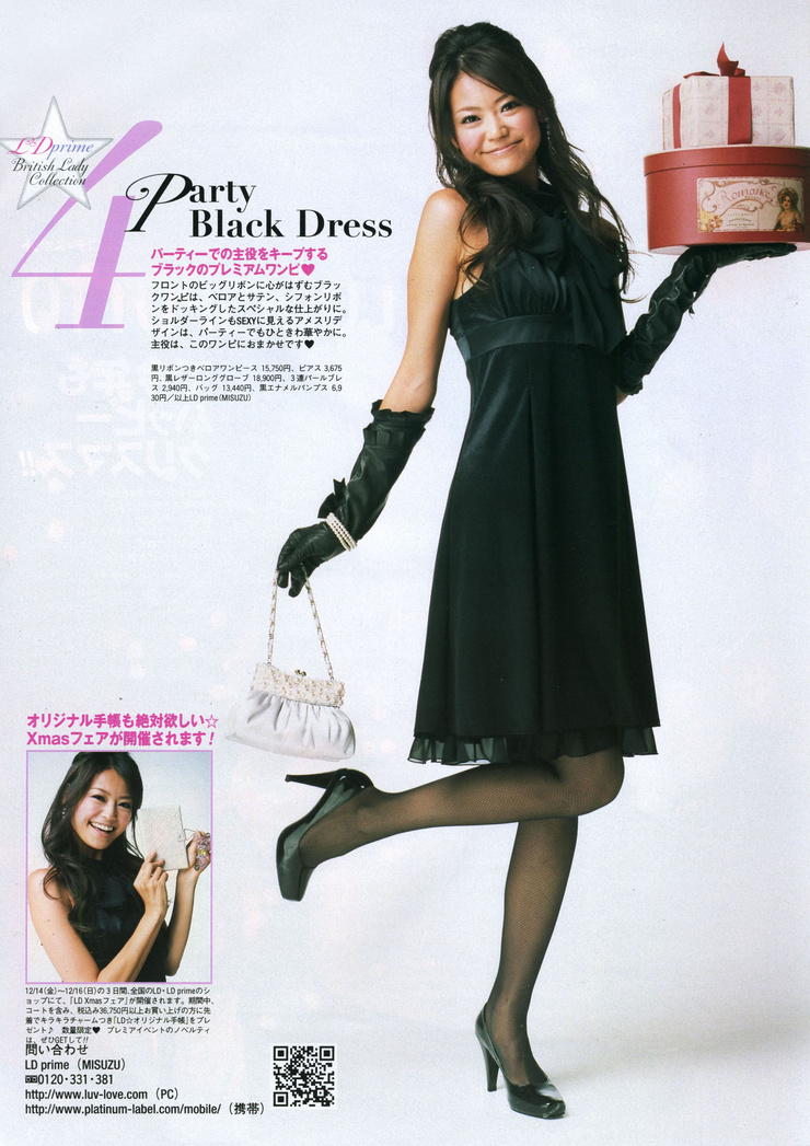Midori Kuzuoka