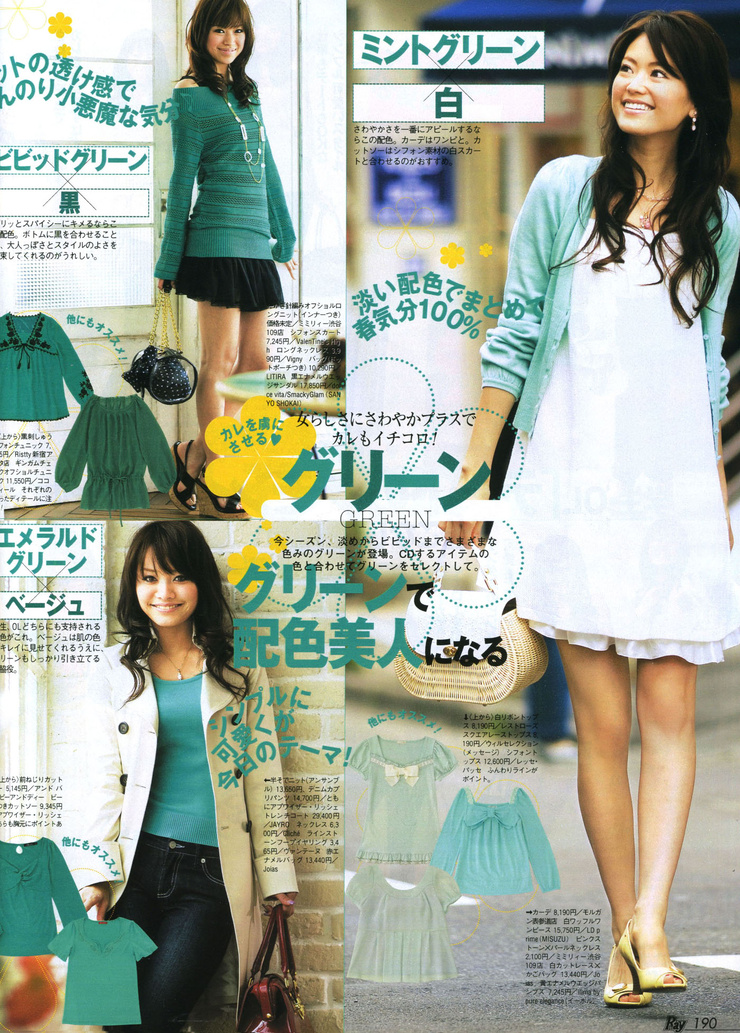 Midori Kuzuoka