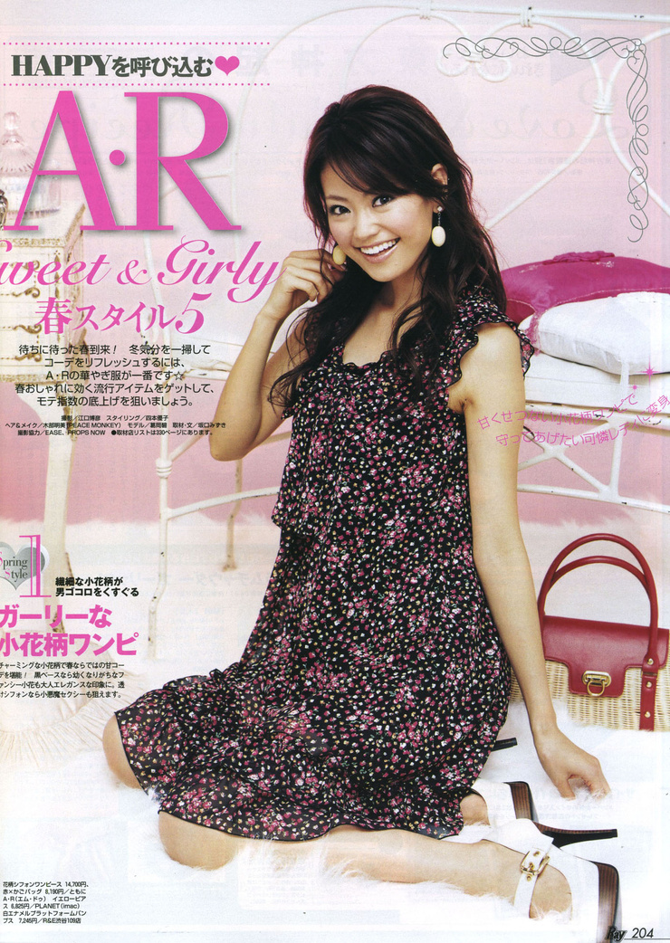 Midori Kuzuoka