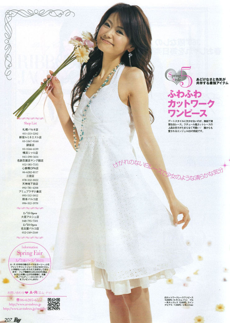 Midori Kuzuoka