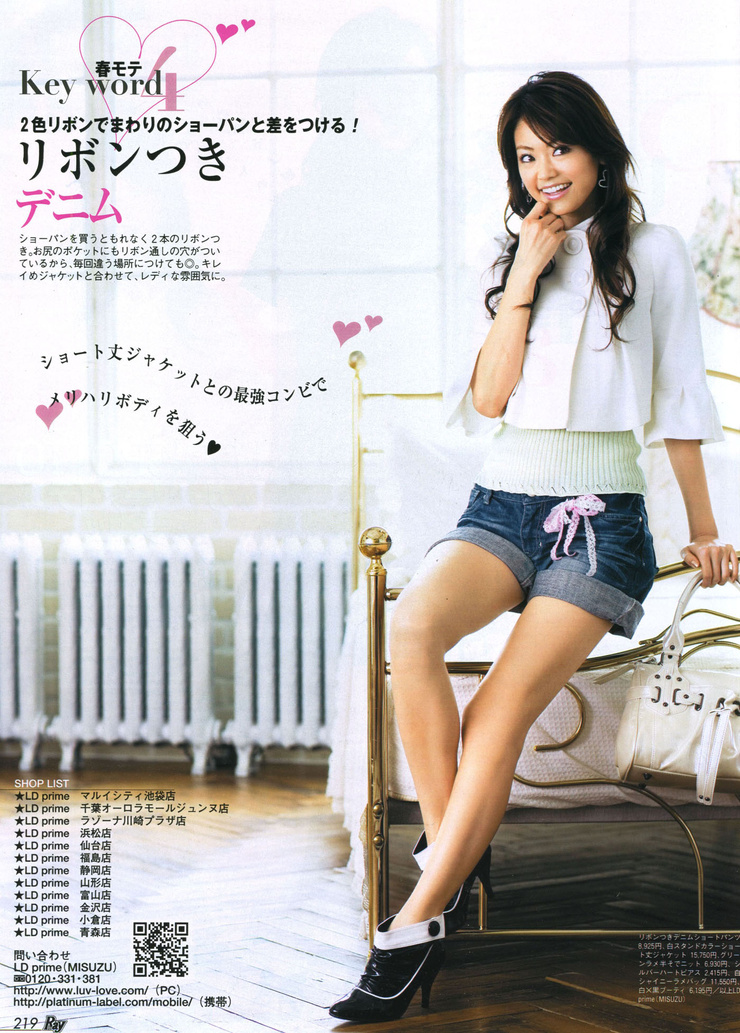 Midori Kuzuoka