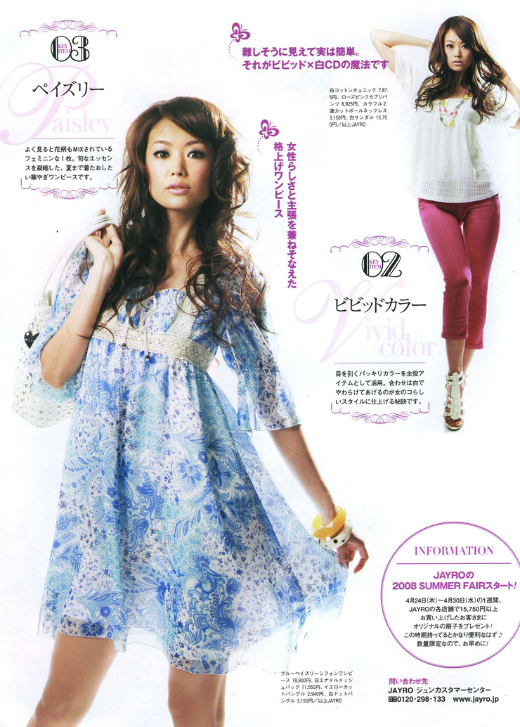 Midori Kuzuoka