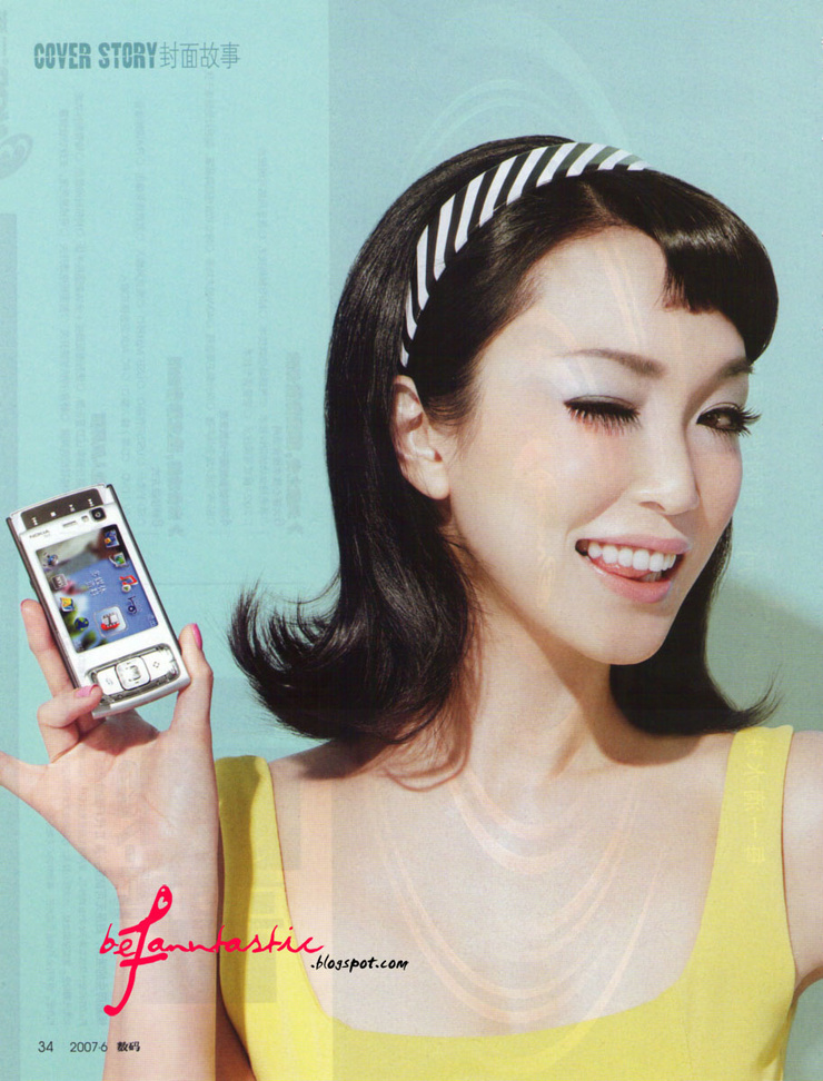 Fann Wong Fann Wong
