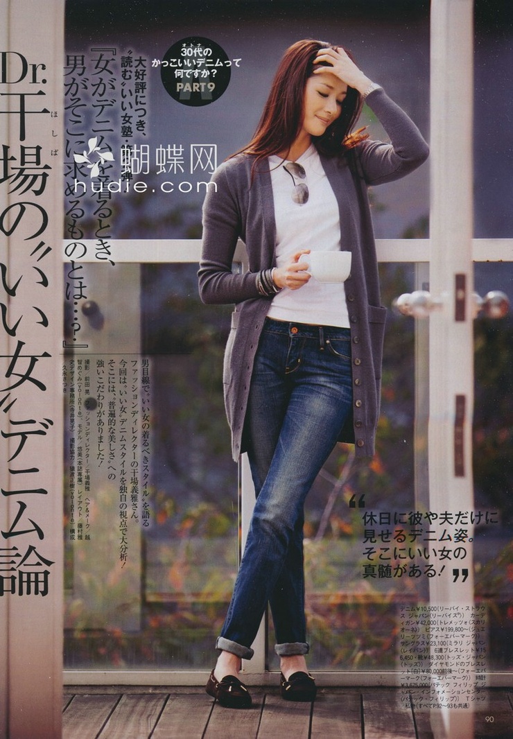 Yuumi