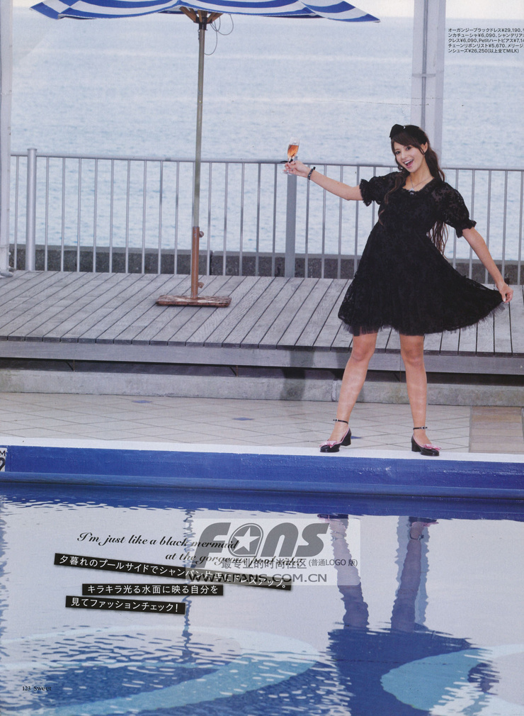 Hinano Yoshikawa