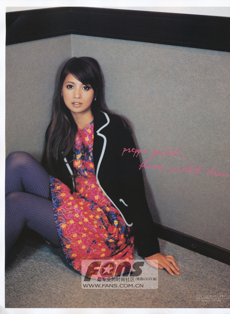Hinano Yoshikawa