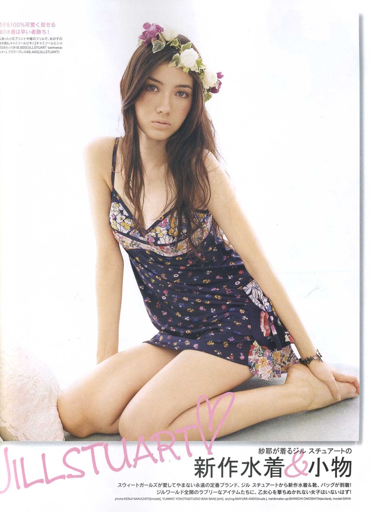Saya