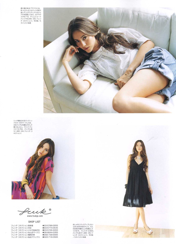 Jessica Michibata