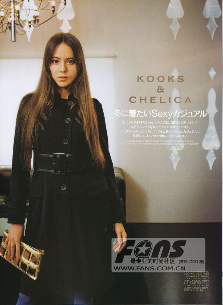 Jessica Michibata