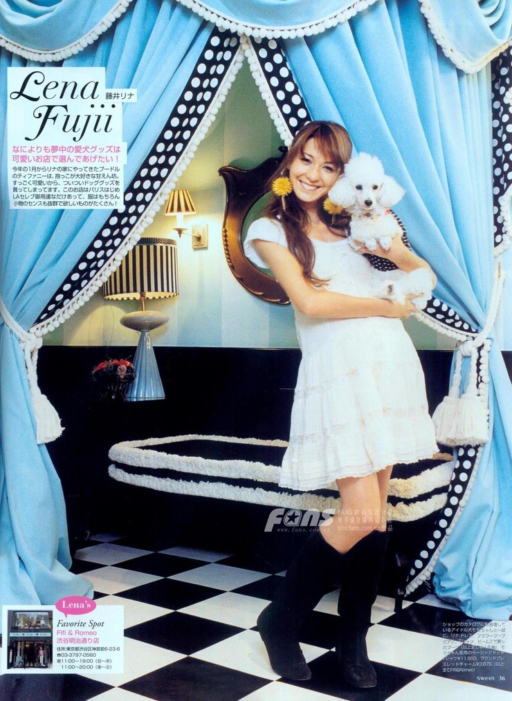 Lena Fujii