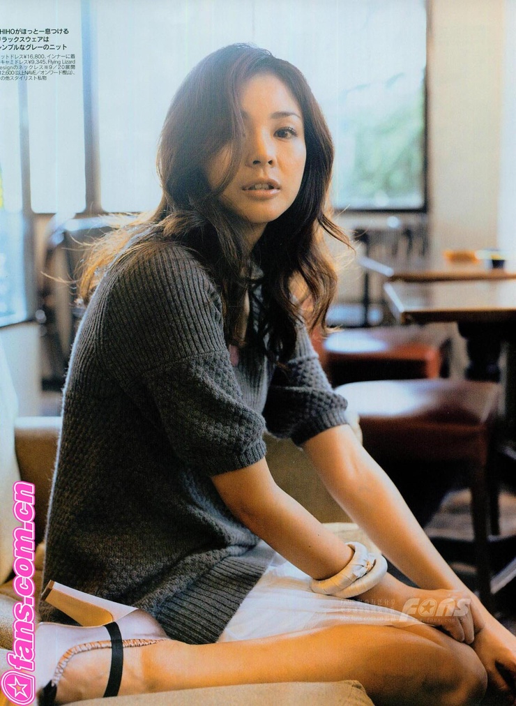 Shiho