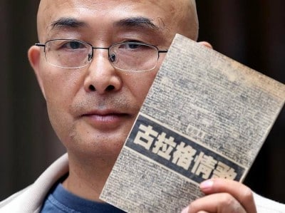 Liao Yiwu