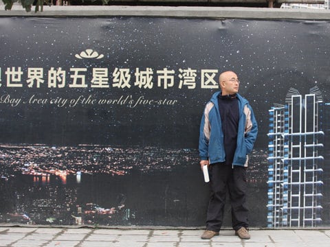 Liao Yiwu