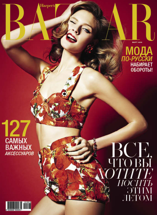 Constance Jablonski