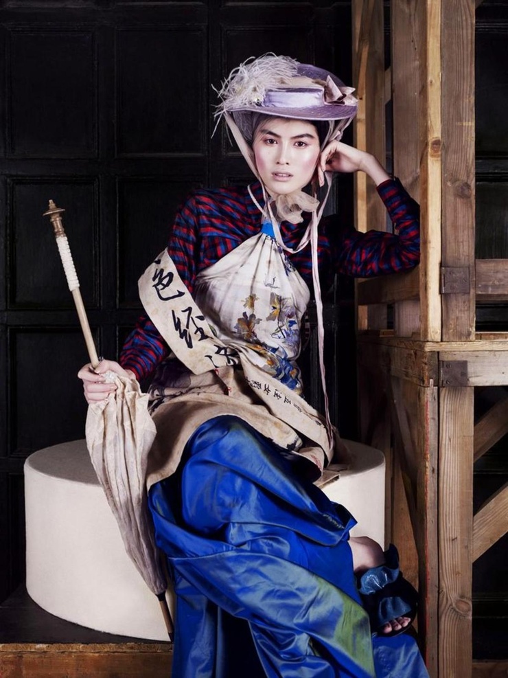 Sui He