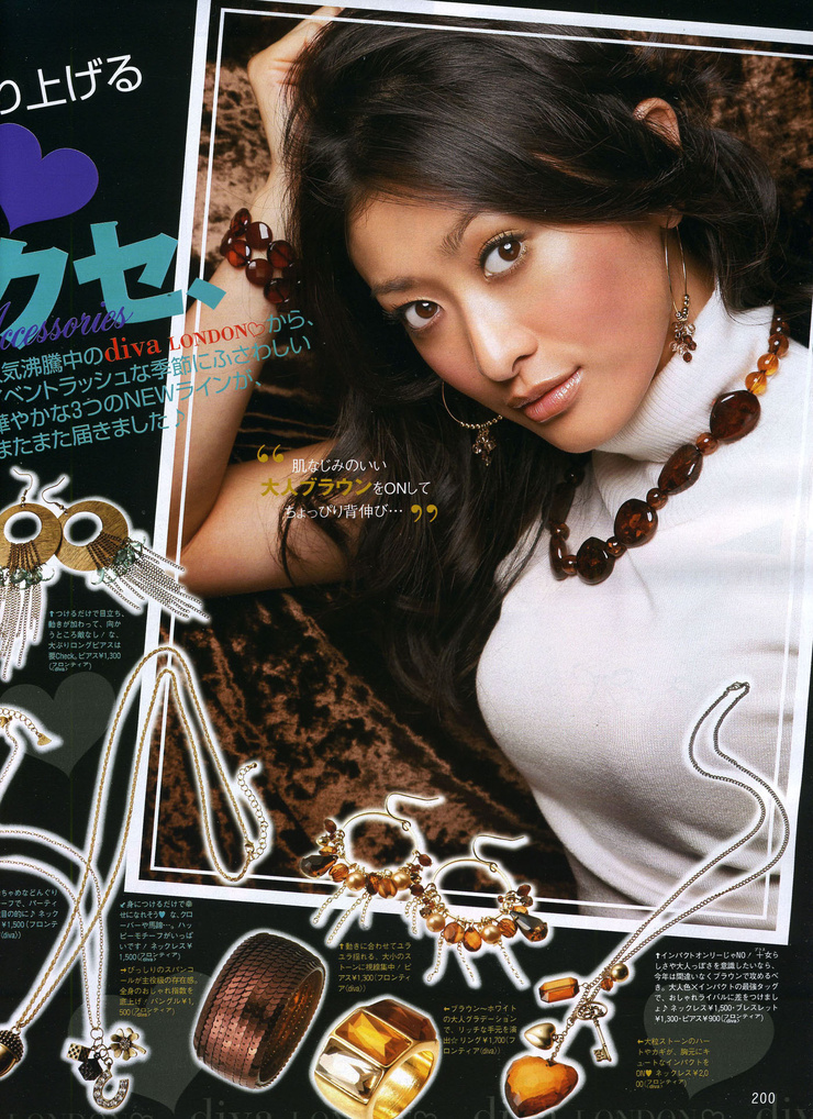 Yû Yamada