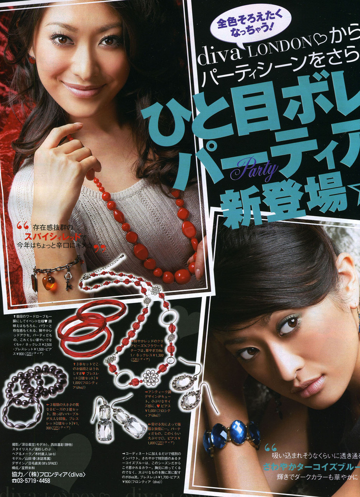 Yû Yamada