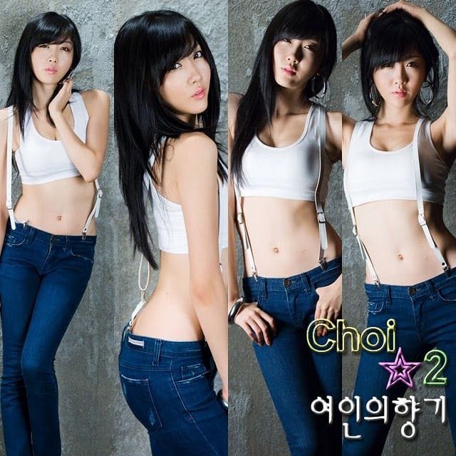 Choi Byul I (Byeol Yee)
