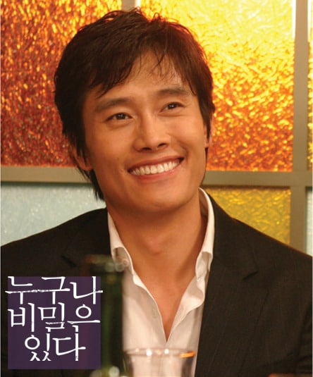 Byung-hun Lee