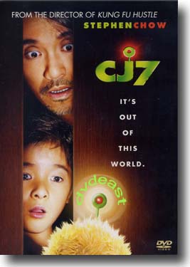 CJ7