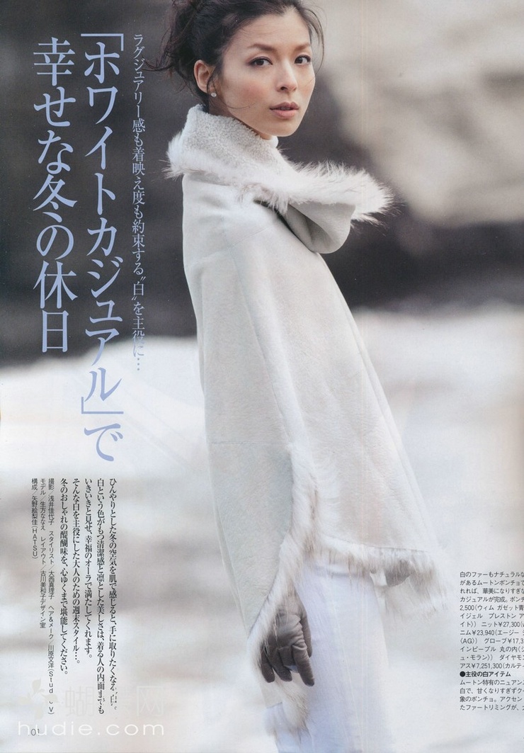 Nanae Ubukata