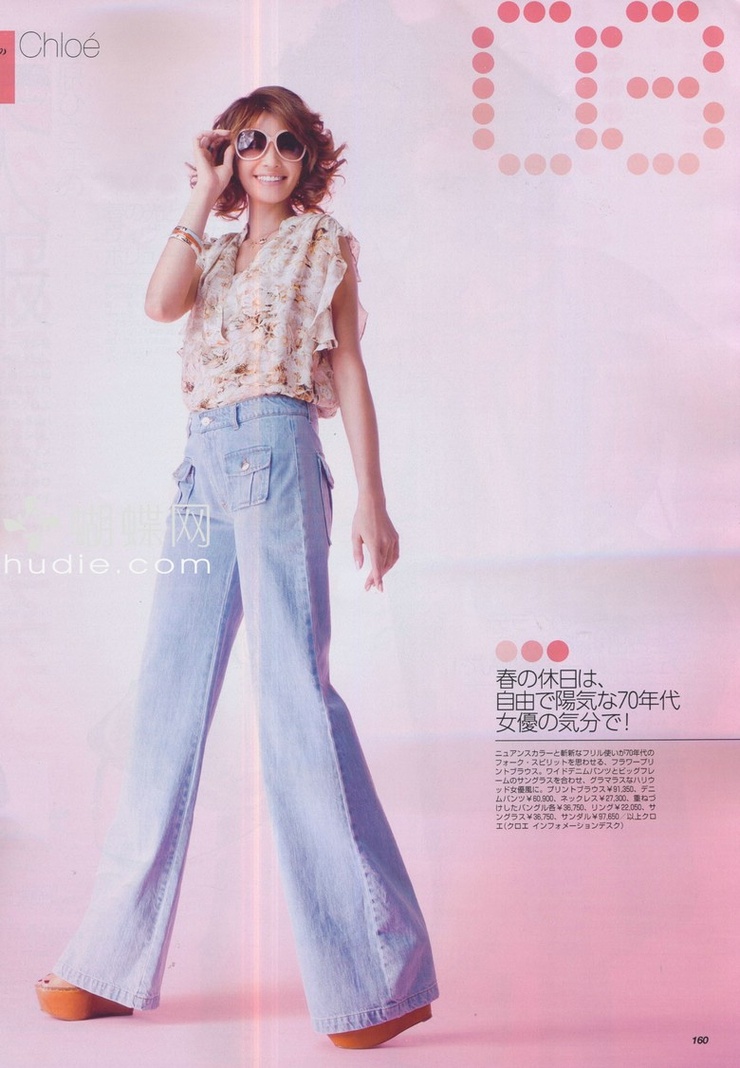 Rina