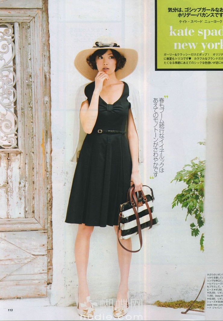 Mikiko Yano