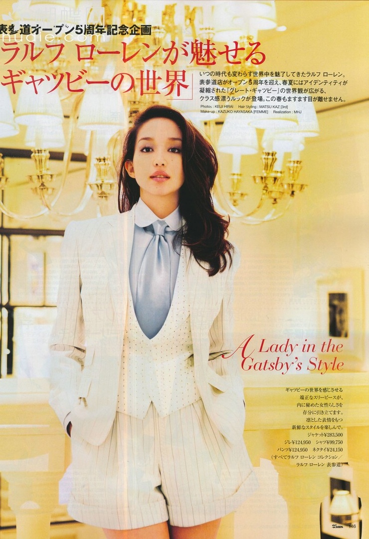 Hana Matsushima