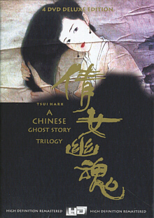 A Chinese Ghost Story Trilogy - Deluxe Edition