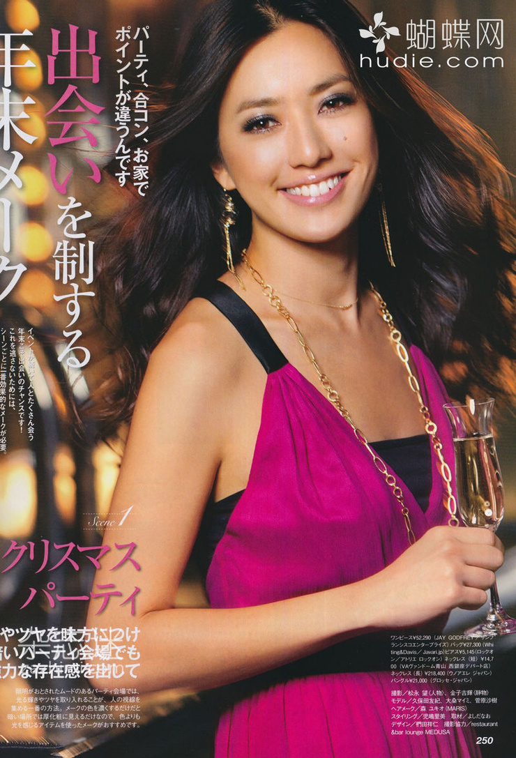 Yuki Kubota