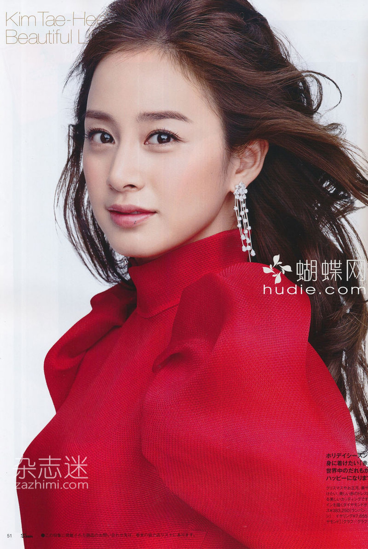 Tae-hee Kim Tae-hee Kim