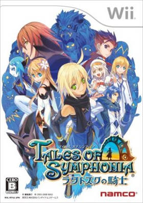 Tales of Symphonia: Dawn of the New World