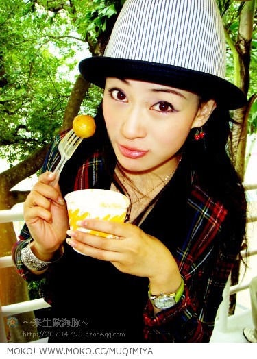 Mu Qi Mi Ya