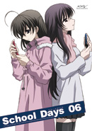 School Days