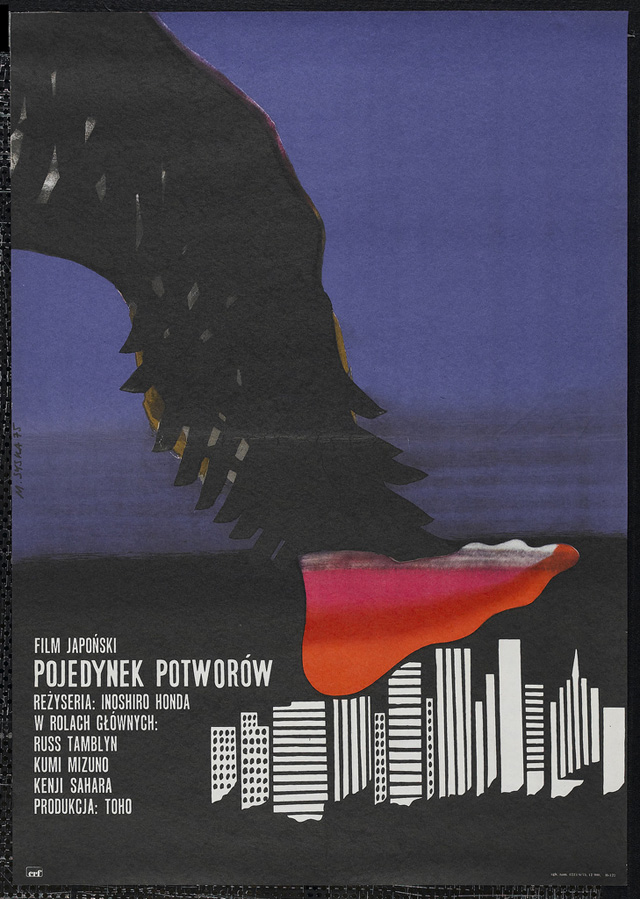 War of the Gargantuas (1966)