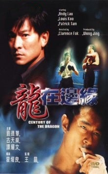 Century of the Dragon